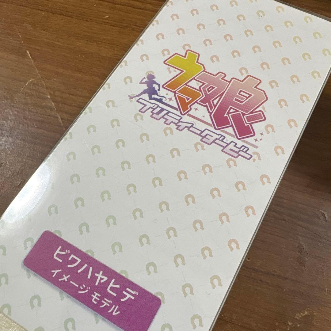 執事眼鏡 ビワハヤヒデモデル ビワハヤヒデ イメージモデル / 執事眼鏡eyemirror ONLINE SHOP