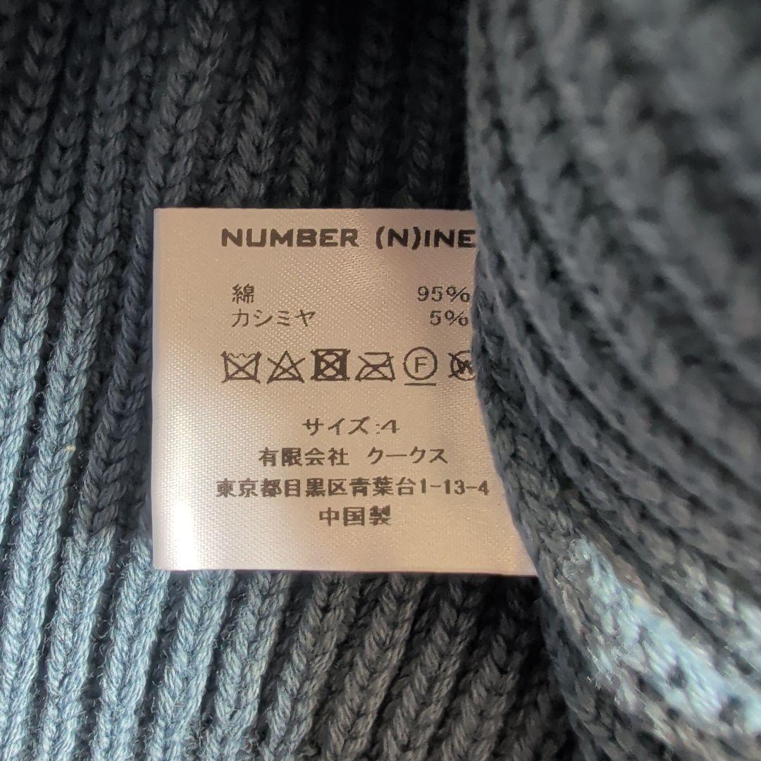 極美品 ナンバーナイン ミリタリーニット リブ編みセーター 厚手