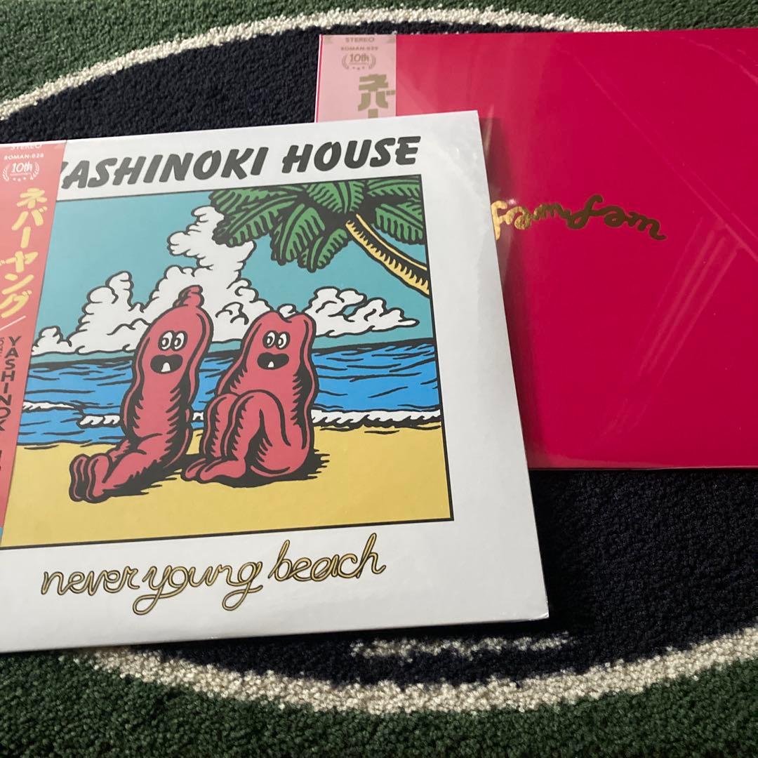never young beach アナログ レコード 2枚セット - メルカリ