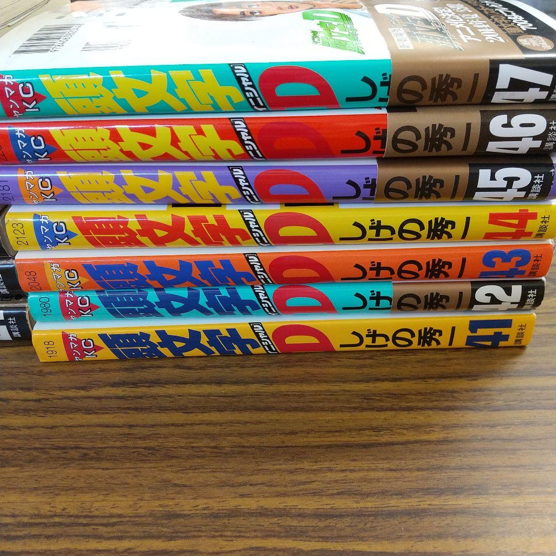 E-1565 頭文字D イニシャルD 漫画 まとめ売り 1巻～47巻 - メルカリ