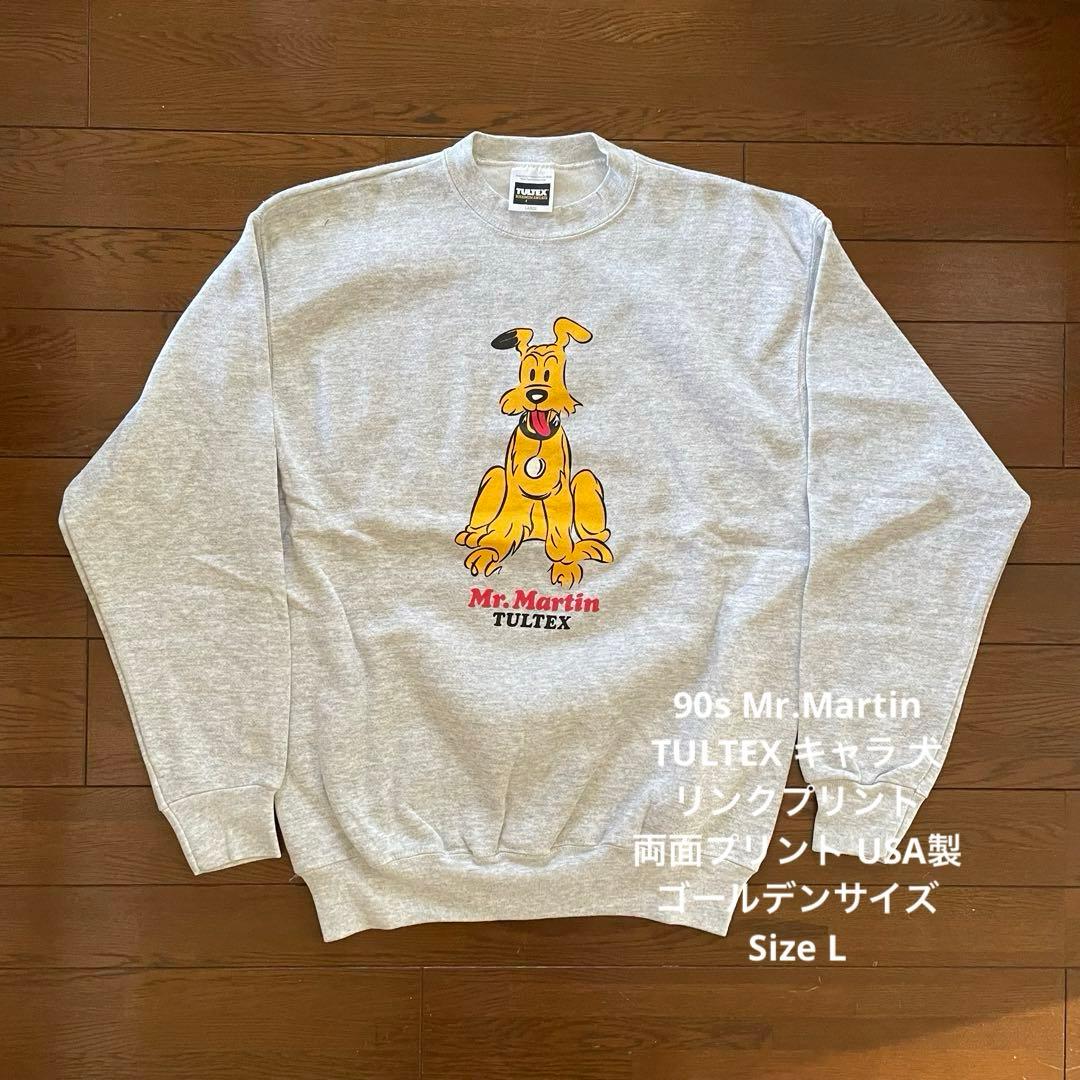 90s Mr.Martin TULTEX アメコミ キャラクター USA製 犬 - メルカリ