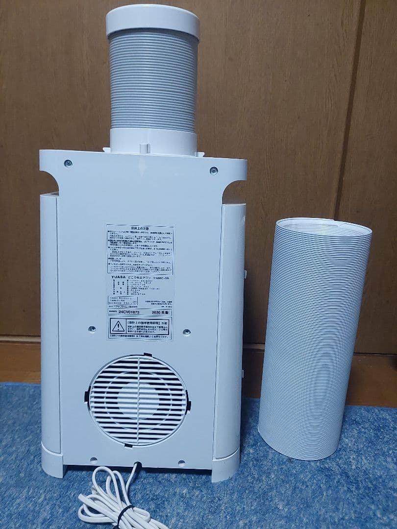 YUASA どこでもエアコンYNMC-5B スポットクーラー - メルカリ