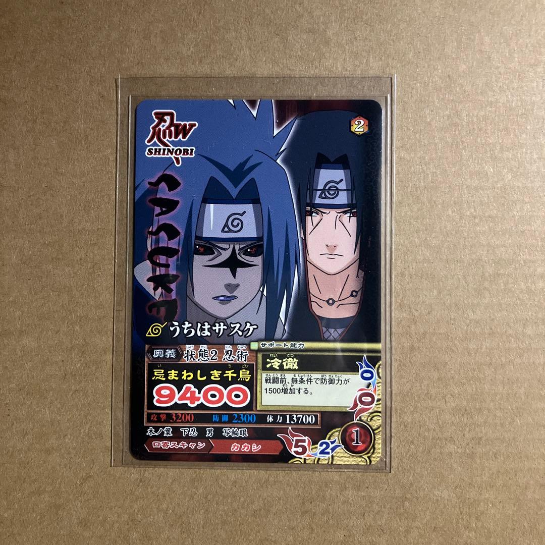 NARUTO データカードダス 大会参加プロモーションカード - メルカリ