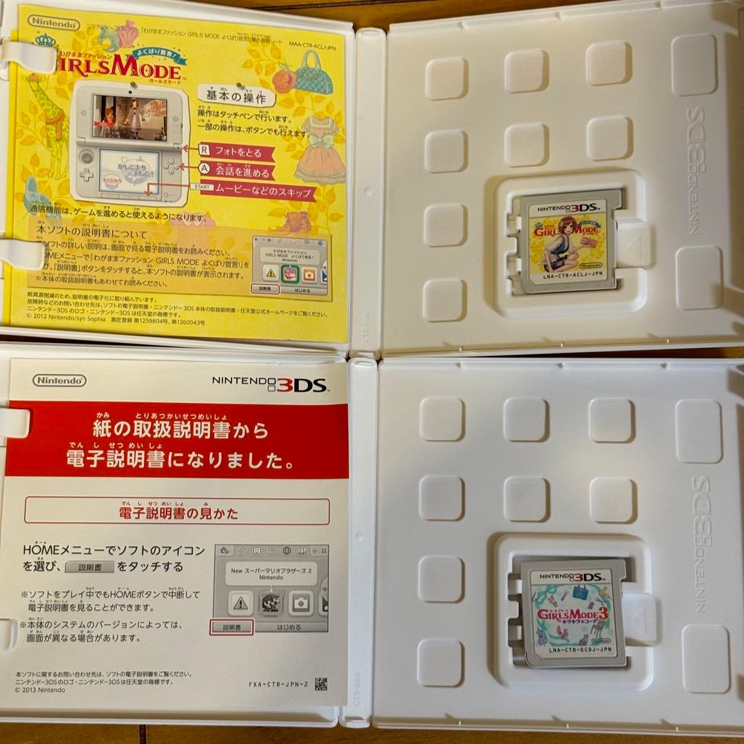 ニンテンドー3DS DS ソフト 13本 まとめ売り - メルカリ