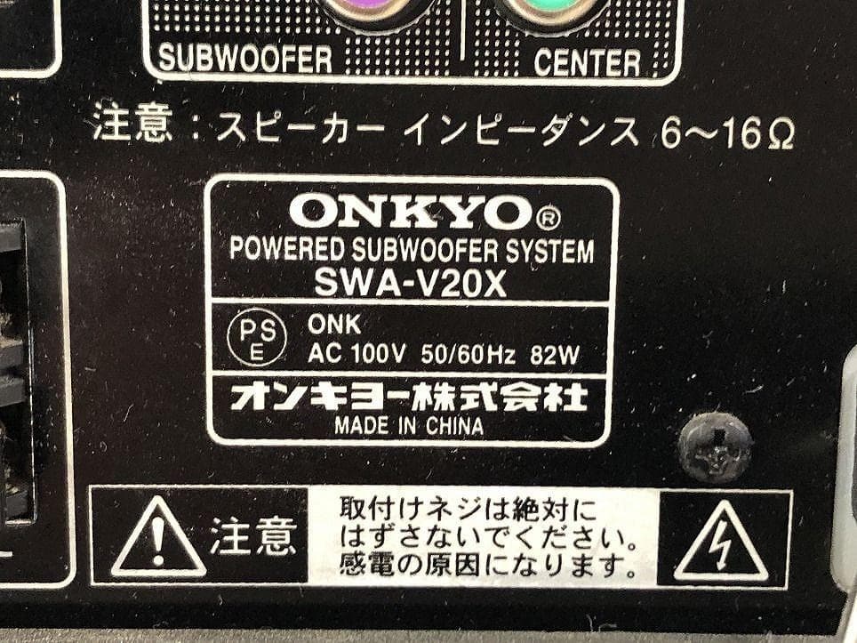 ONKYO オンキョー ホームシアターシステムセット PR-155SPX - メルカリ
