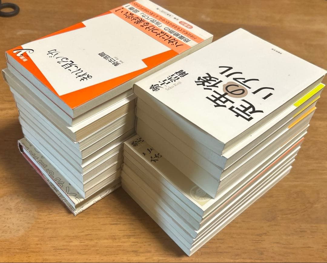 勢古浩爾の22冊 - メルカリ
