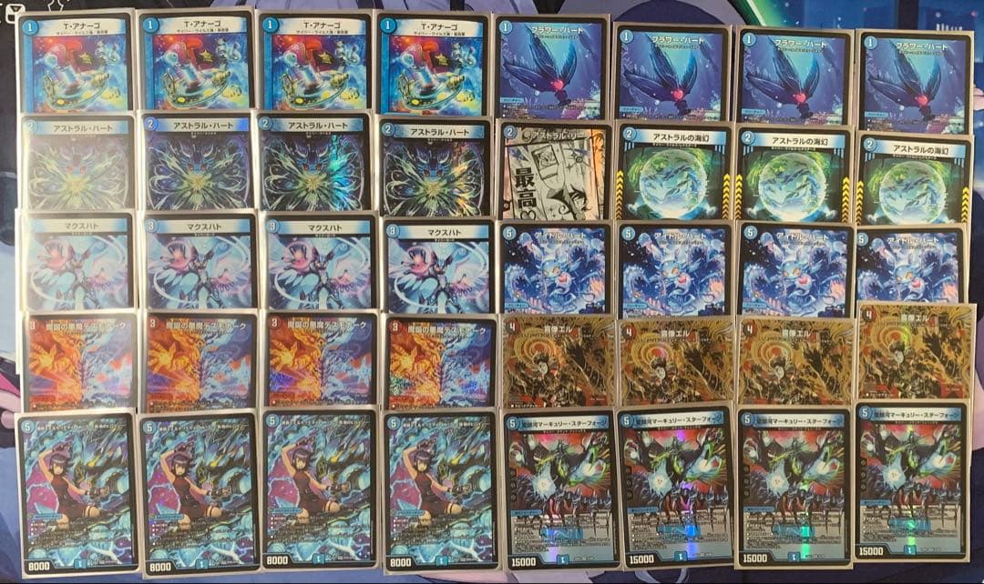 アグロサイバー　デッキ　40枚+25枚　調整用パーツ付き アグロサイバー デッキ 40枚+25枚 調整用パーツ付き - メルカリ