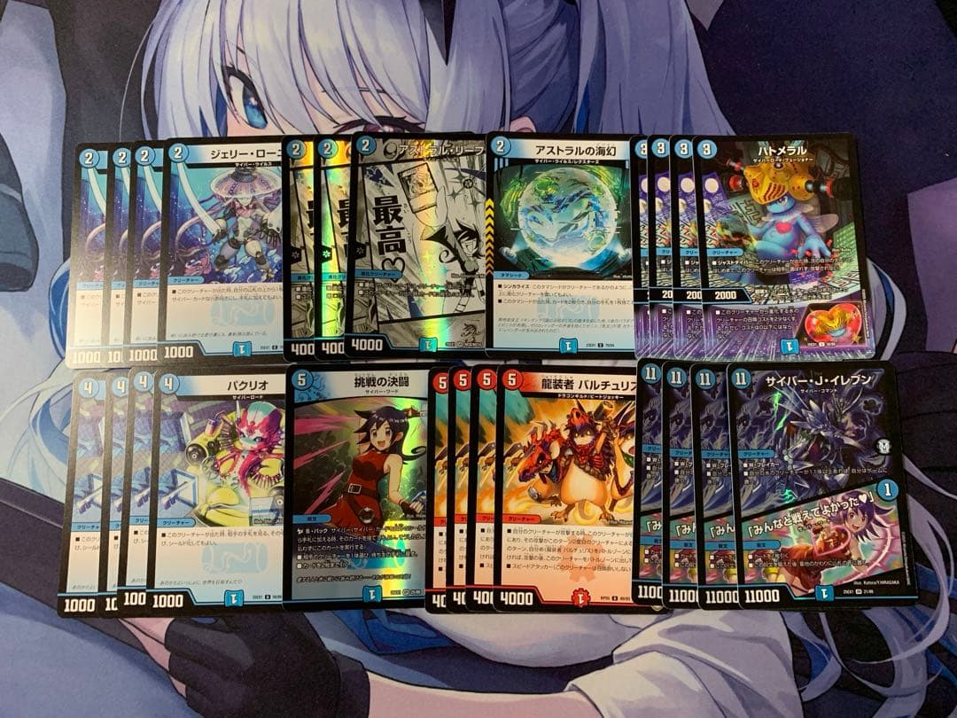 アグロサイバー デッキ 40枚+25枚 調整用パーツ付き - メルカリ