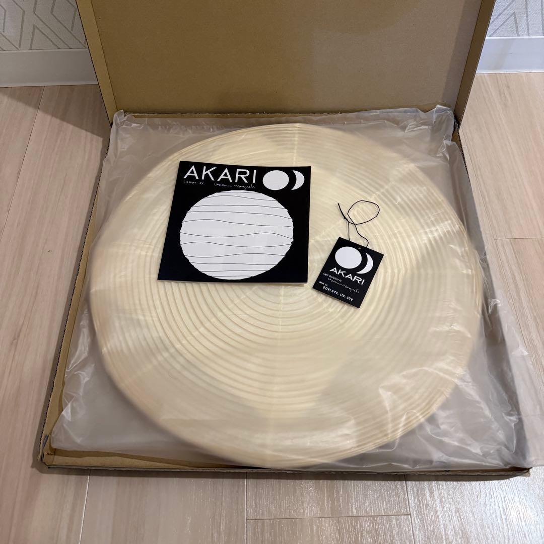 新品 イサムノグチ AKARI 26A 国内正規品 シェードのみ - メルカリ
