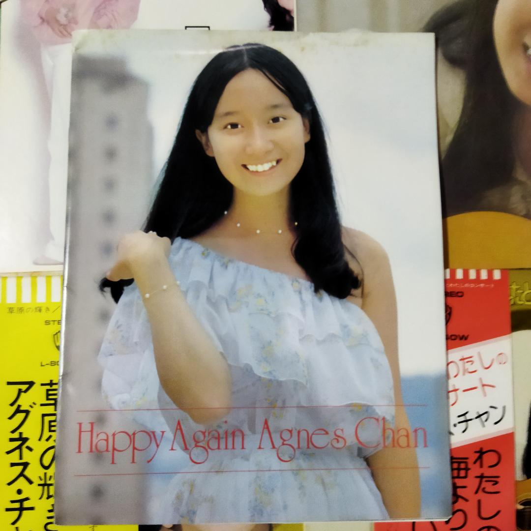 アグネス・チャン 写真集付き【22枚+写真集】TF0222-7 LPレコード