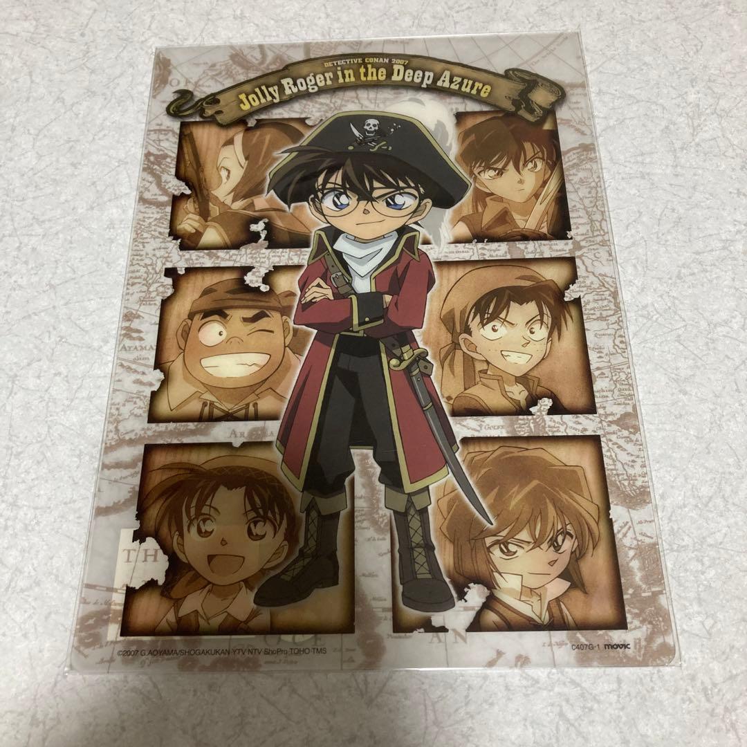 名探偵コナン映画下敷き 2004から2013 まとめ売り - メルカリ