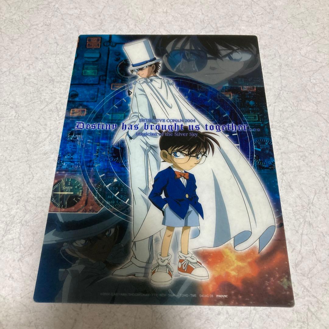 名探偵コナン映画下敷き 2004から2013 まとめ売り - メルカリ