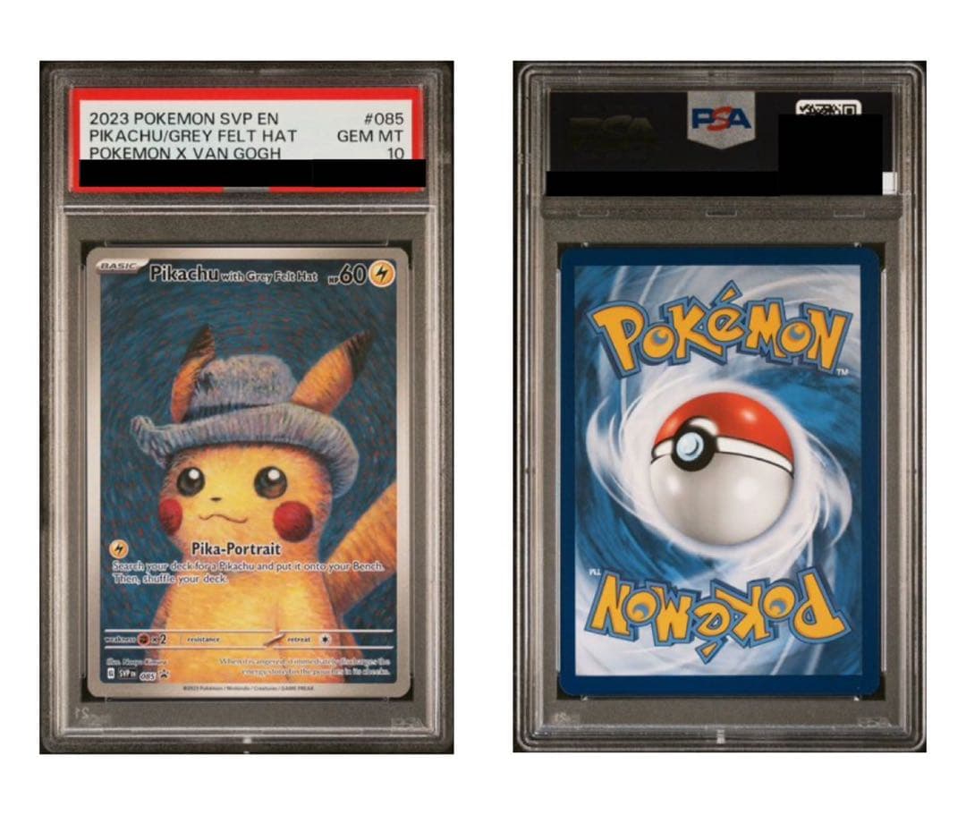 PSA10】ゴッホピカチュウ GEM MINT 085 PROMO 2023 - メルカリ