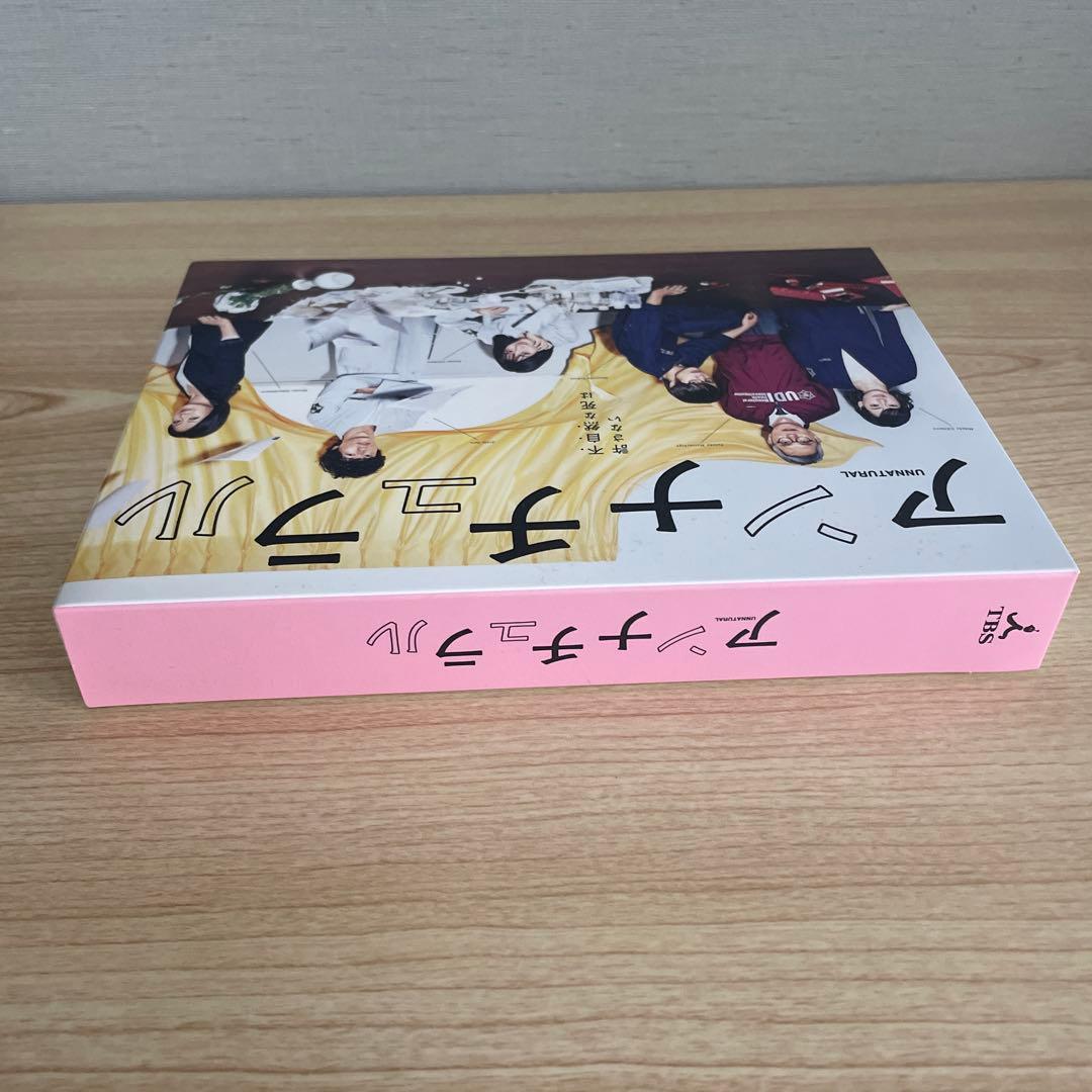 アンナチュラル DVD BOX 6枚組 - メルカリ