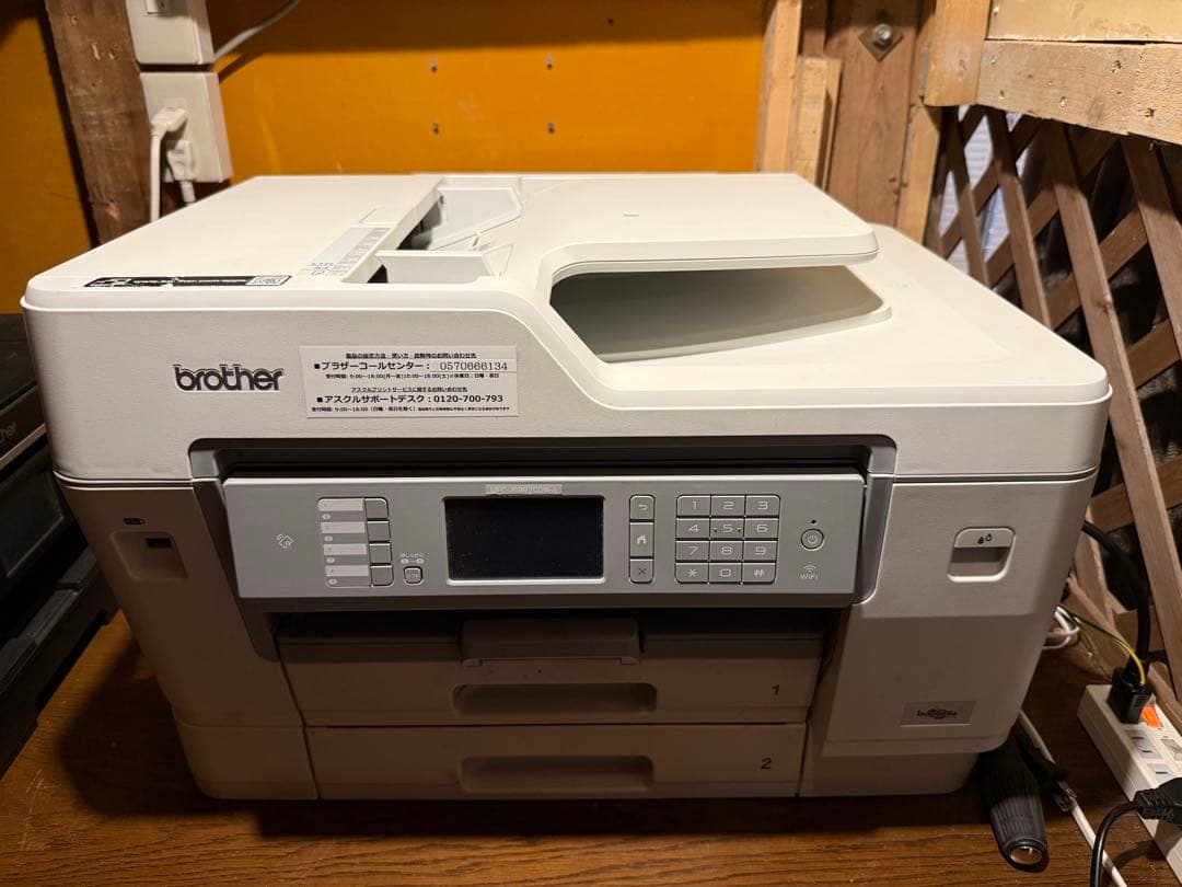 通電確認済　ブラザー　MFC-J6997CDW コピー機 MFC-J6997CDW | インクジェットプリンター・複合機 | ブラザー