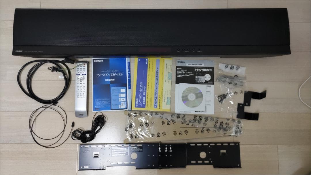 YAMAHA サウンドバー YSP-5100 ヤマハ | YSP-5100 - サウンドバー - 概要