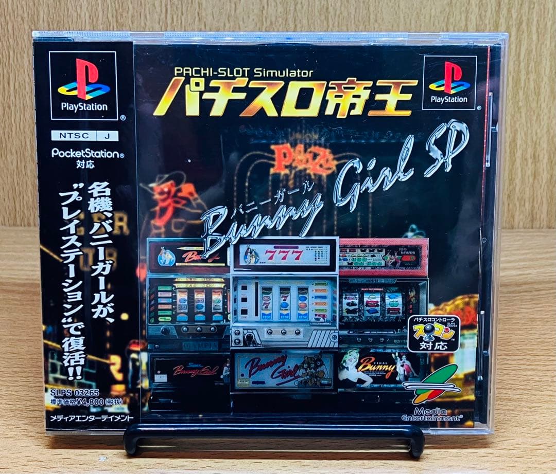 美品 ps パチスロ帝王 バニーガールSP 帯ハガキ付 美品 ps パチスロ帝王 バニーガールSP 帯ハガキ付 美品 ps パチスロ