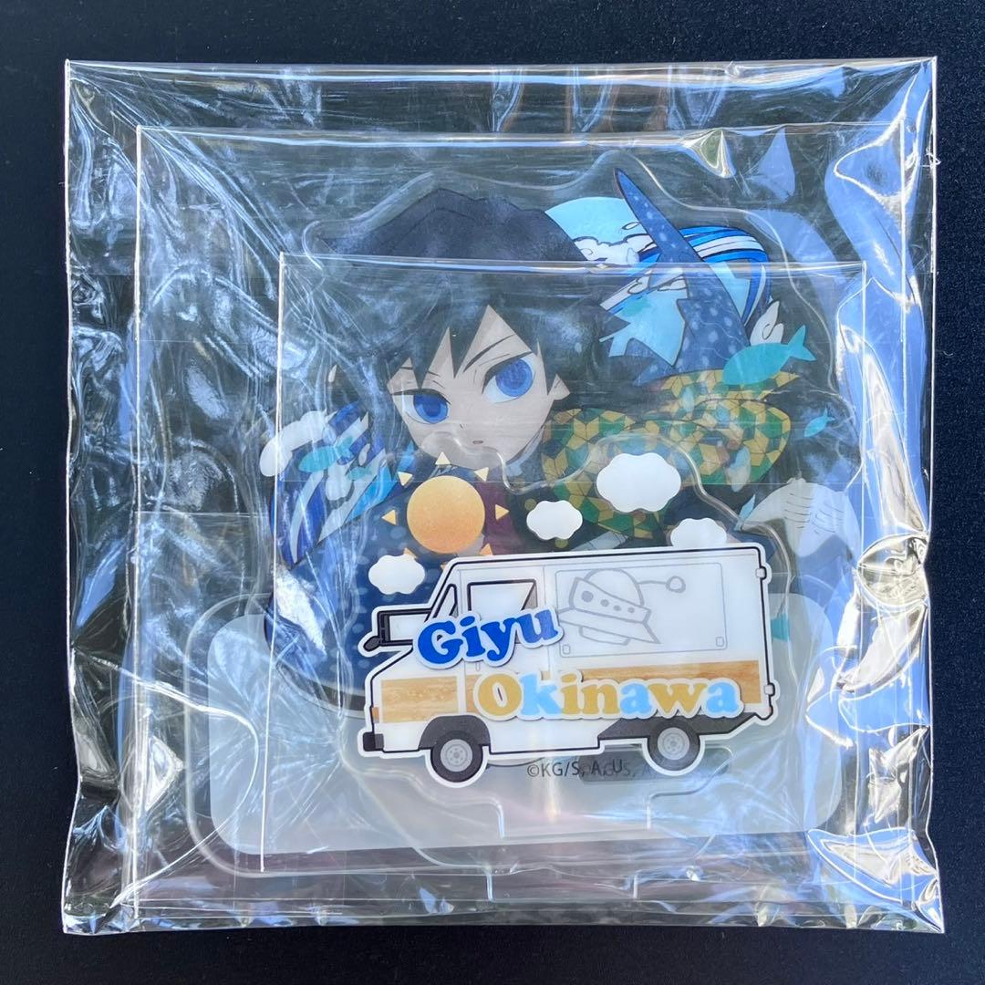 鬼滅の刃　ufotable to go2 沖縄　アクリルスタンド　冨岡義勇 Ufotable CAFE GO TO2 鬼滅の刃 沖縄 ランダムアクリルスタンド