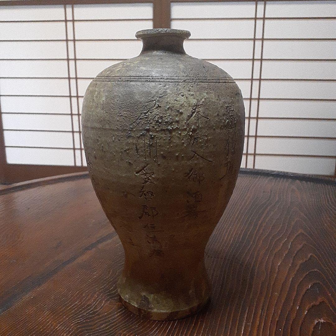 三代徳田八十吉彩釉鉢輪華31センチ