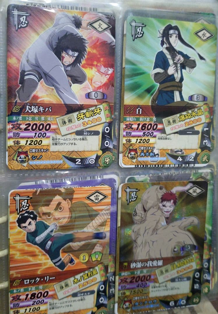 超セール ゲリラセール NARUTO ナルト カードゲーム コレクション 美品