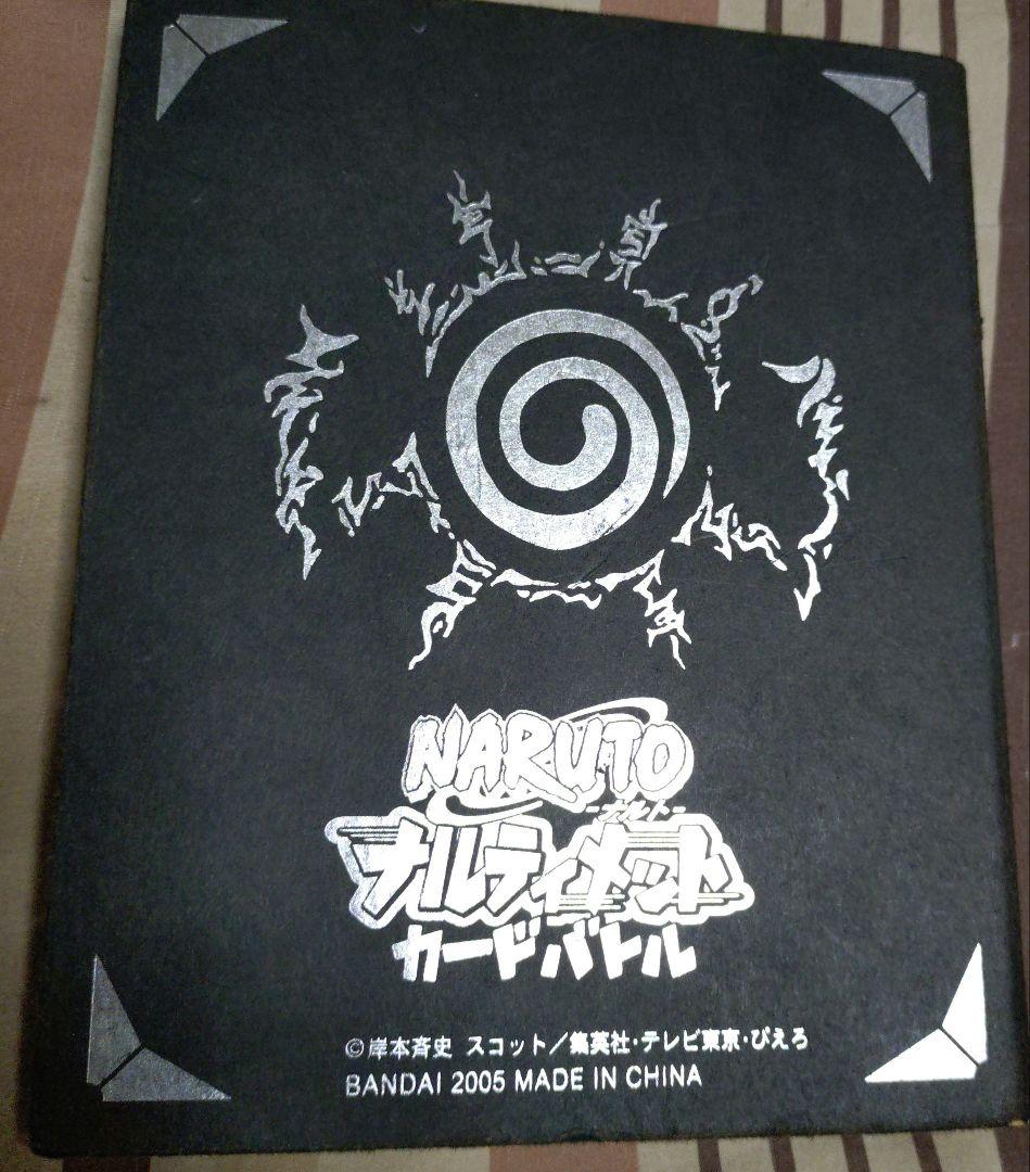 超セール ゲリラセール NARUTO ナルト カードゲーム コレクション 美品