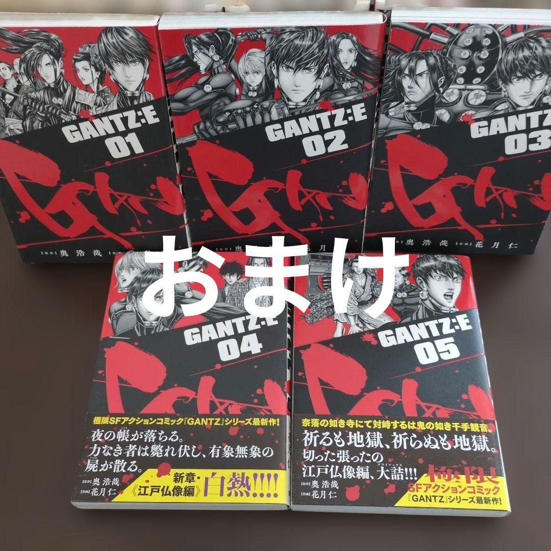 GANTZ ガンツ 全巻セット 1-37巻 奥浩哉 おまけつき - メルカリ