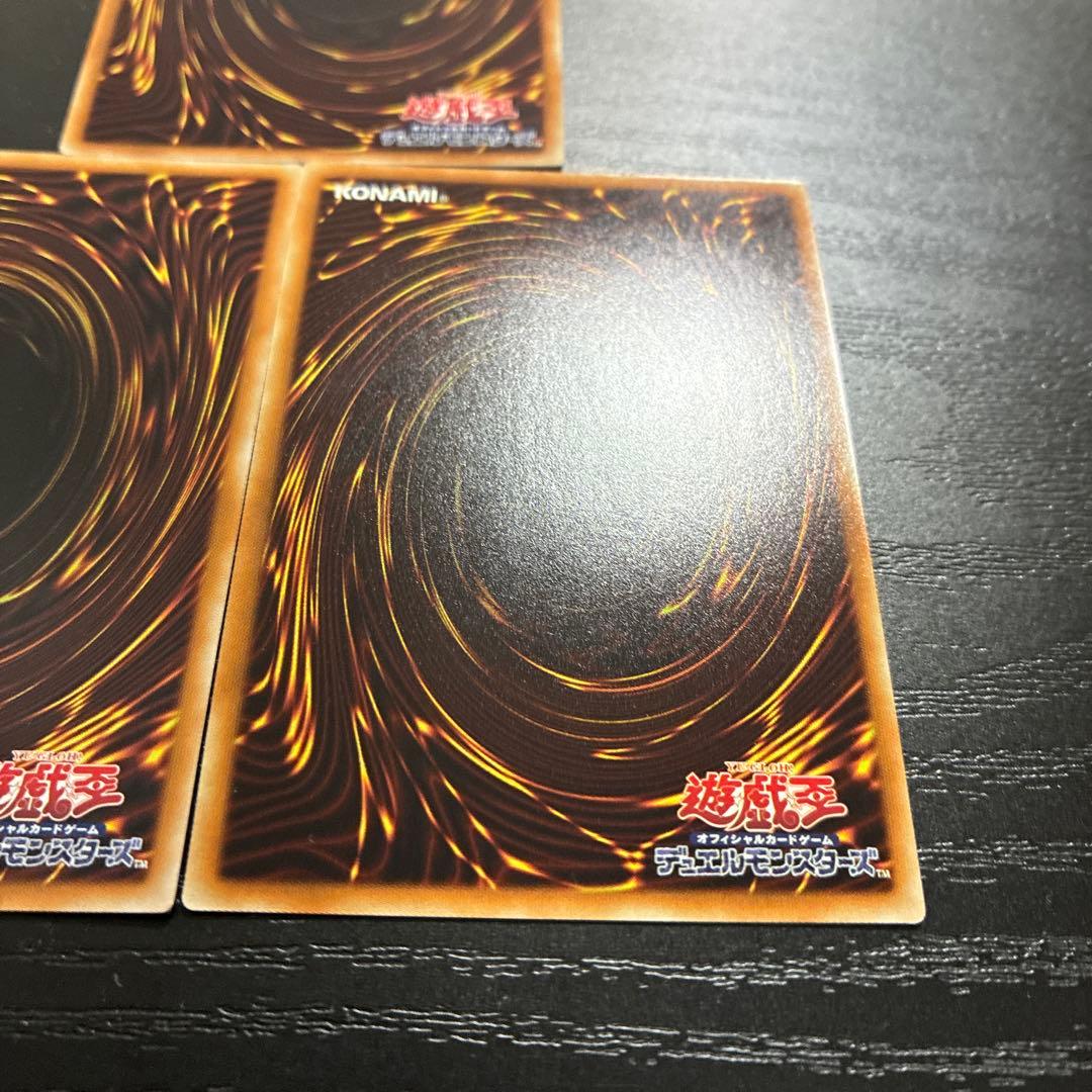 遊戯王 三幻神 20thシークレットレア3枚セット - メルカリ