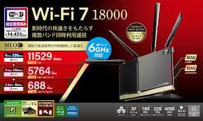 BUFFALO Wi-Fi 7 18000 ルーター　2台セット バッファロー、11529MbpsのWi-Fi 7に対応した無線LANルーター