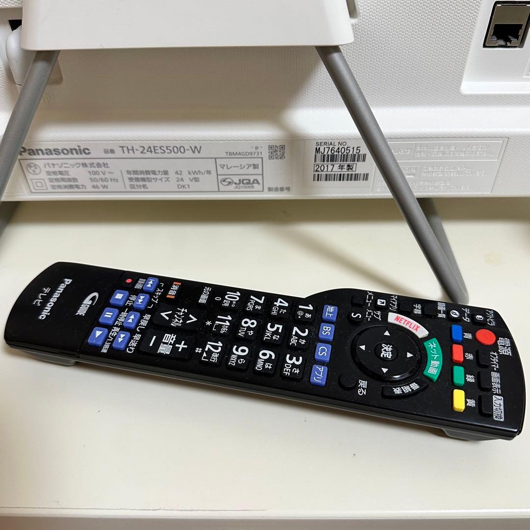 Panasonic液晶テレビTH-24ES500-Wパナソニック白 | Shop at Mercari