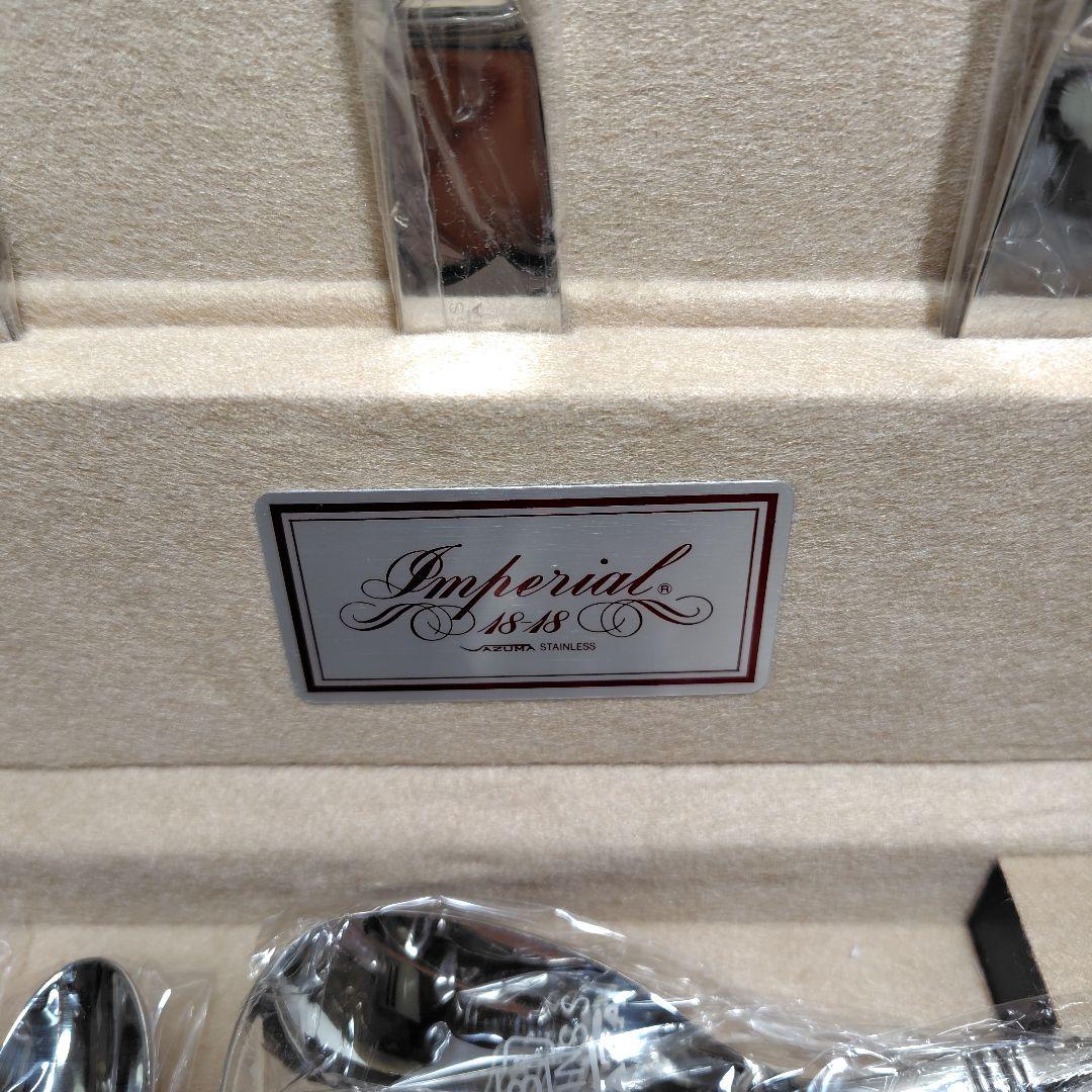AZUMA インペリアル 18-18 ステンレス ディナーセット 22本 アズマ