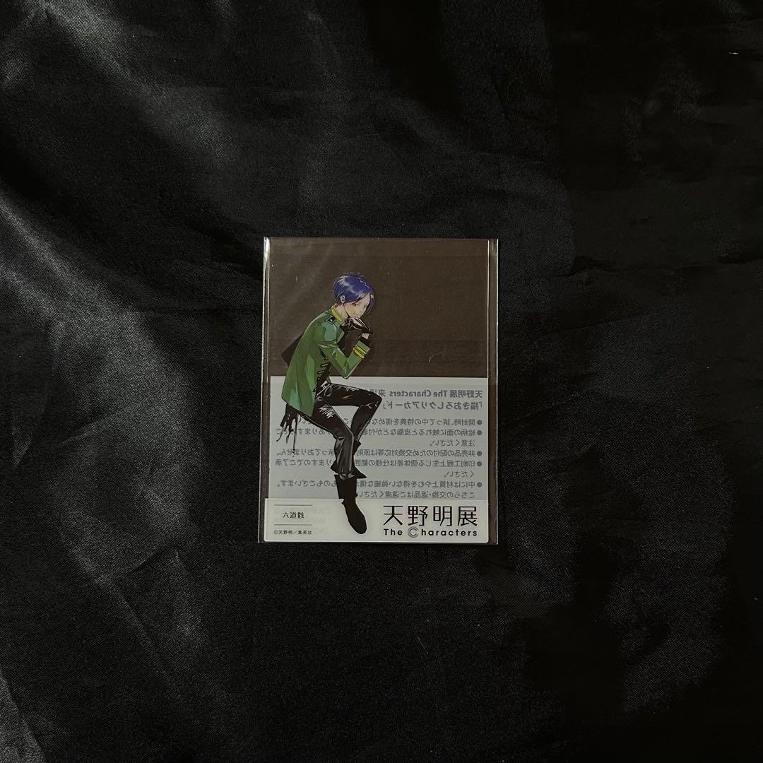 家庭教師ヒットマンREBORN！ 天野明展 入場特典 クリアカード 六道骸