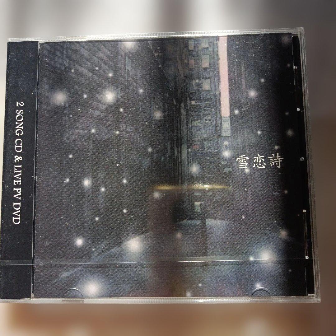 未開封☆LAREINE★3部作セット＋メイキングDVD/KAMIJO/Ｖ系