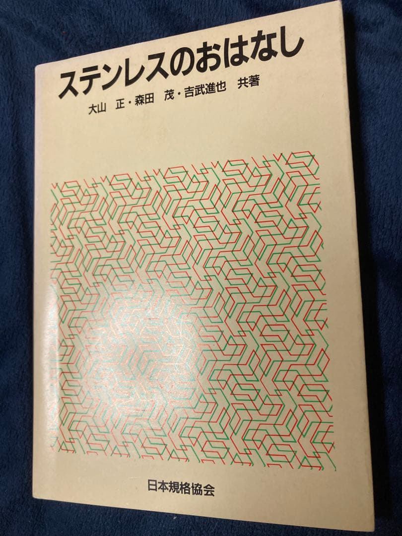 あわ様 リクエスト 2点 まとめ商品 - メルカリ