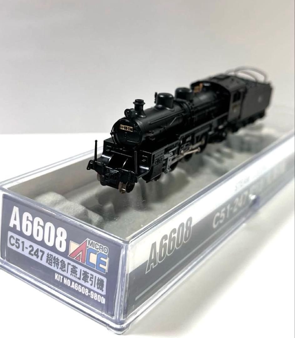 マイクロエース C51-247 超特急「燕」牽引機 A6608 - メルカリ