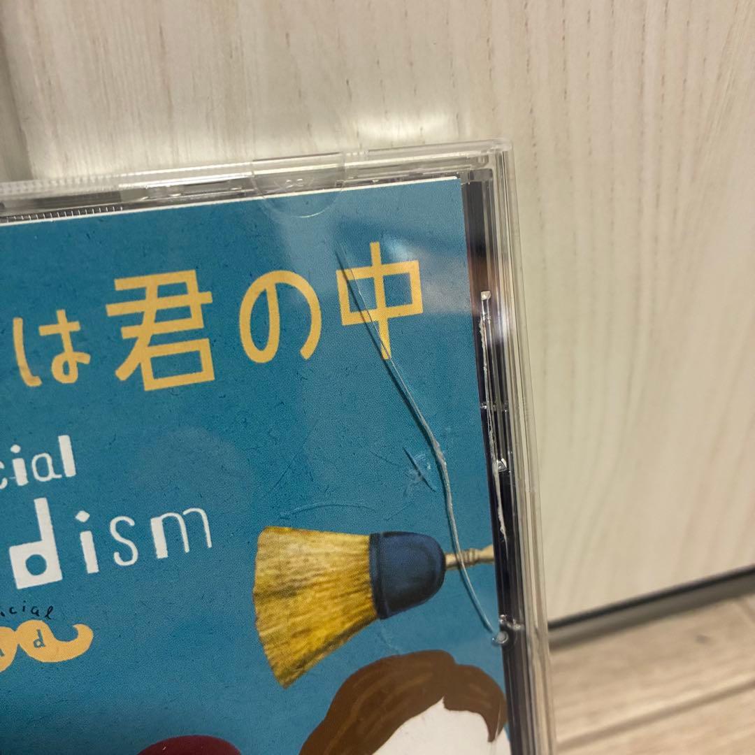 Official髭男dism ラブとピースは君の中 直筆サイン入り - メルカリ