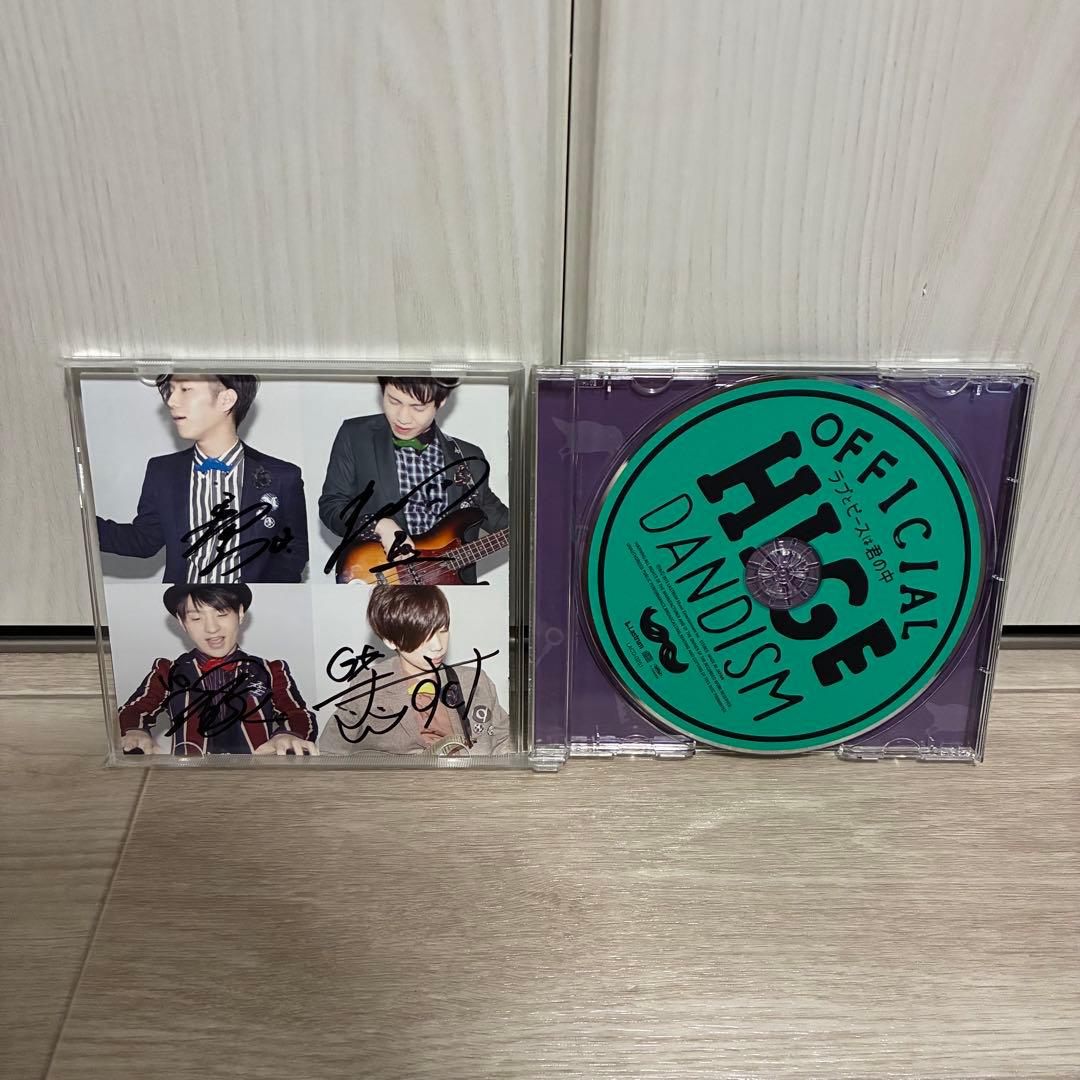 Official髭男dism ラブとピースは君の中 直筆サイン入り - メルカリ