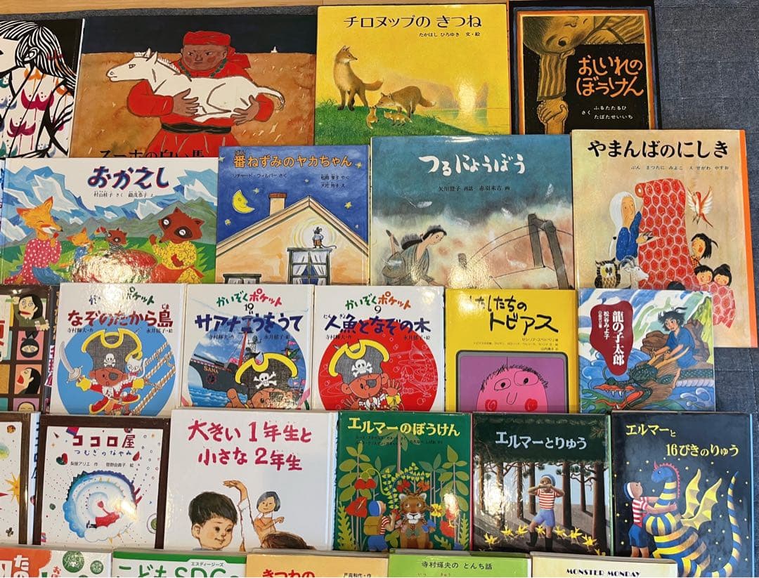 絵本児童書まとめ売りNO.25くもん推薦図書含む37冊セット6歳7歳8歳9歳