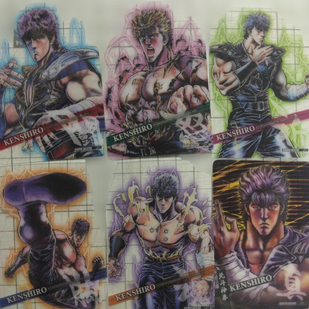 06年セブンイレブン] 北斗の拳 半透明トレーディングカード29枚セット