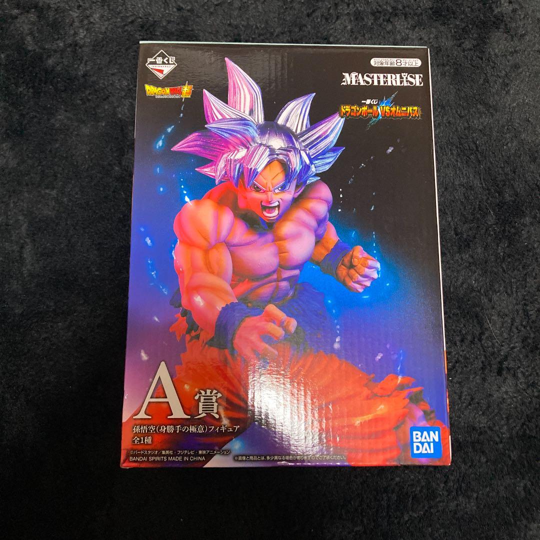 ドラゴンボールドラゴンボール一番くじセットブロリー 孫悟空 クリア