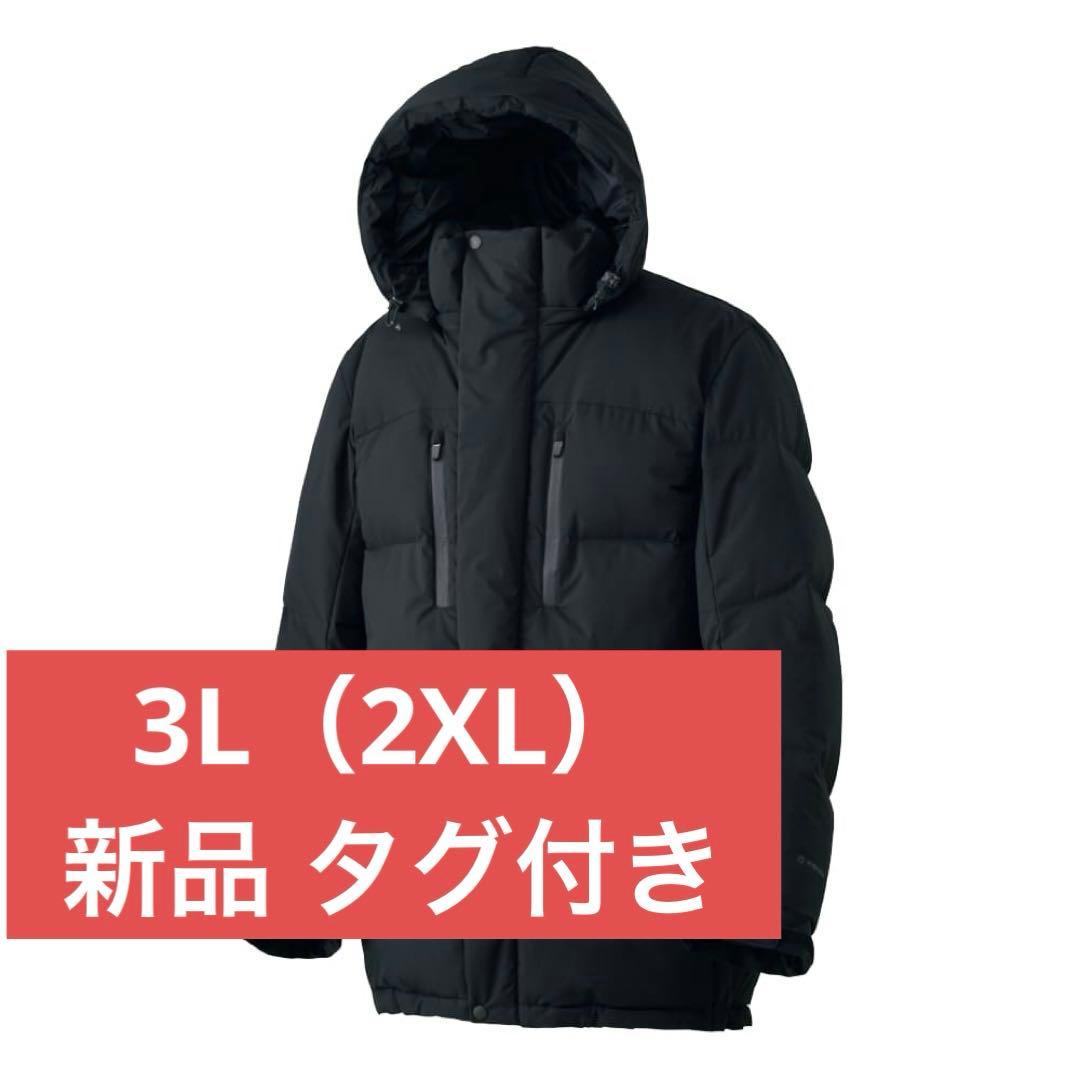 エックスシェルター(R)断熱αプレミアムギガパフダウンコート