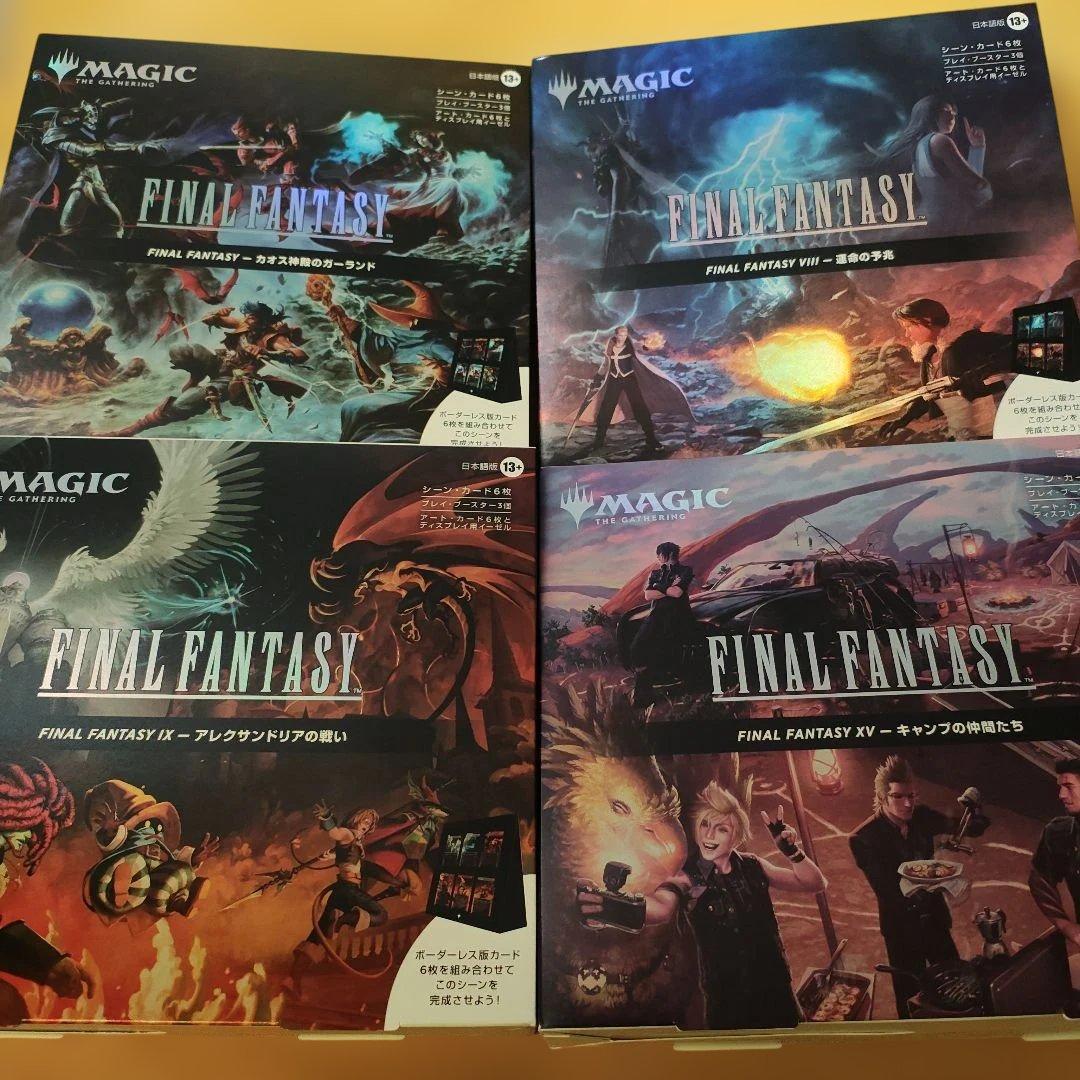 MTG FF シーンボックス FINAL FANTASY 日本語版 4種 セット MTG FINAL FANTASY シーン・ボックス 4種セット 日本語版 未開封