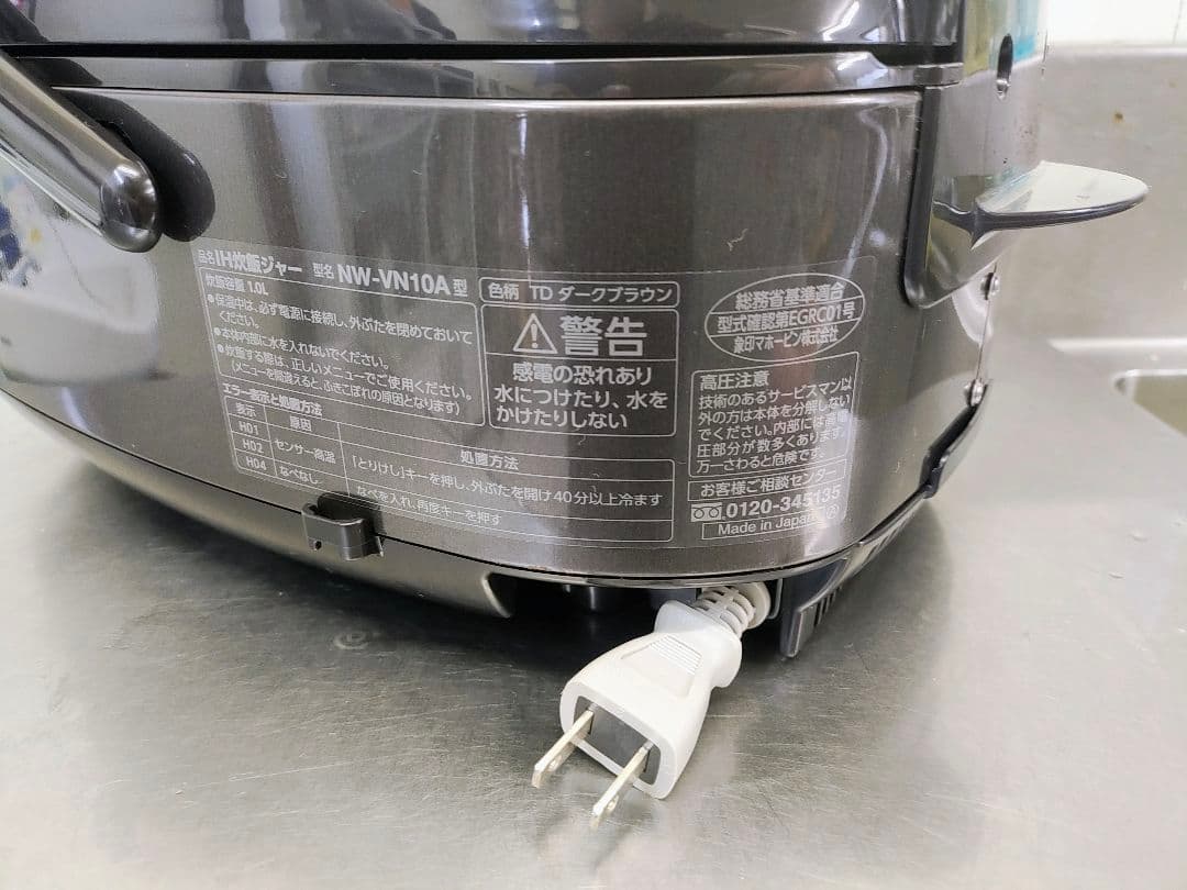 『美品』象印 NW-VN10A IH炊飯器 1.0L シルバー