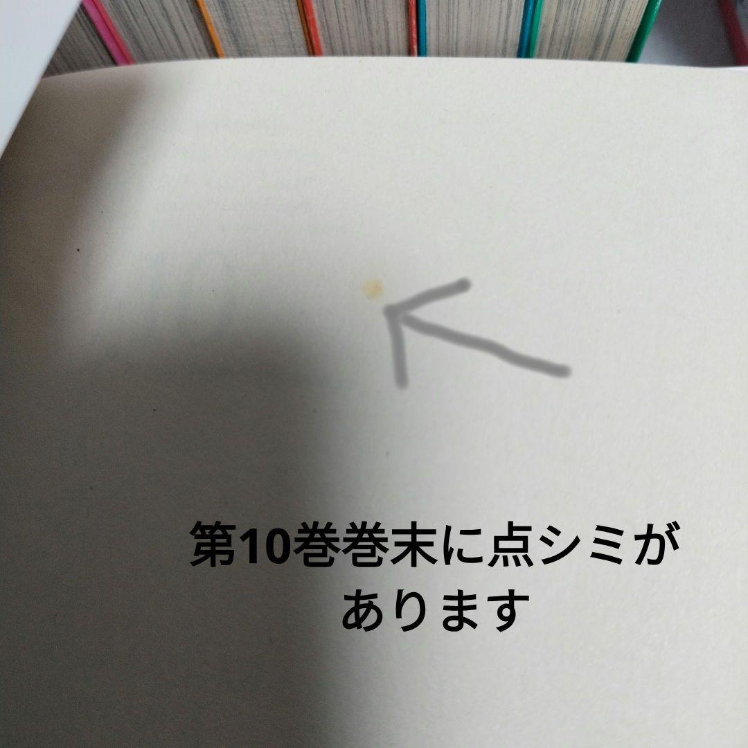 お願いサプリマン　マイピュアレディー 1-21 全巻セット
