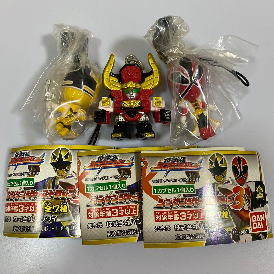新品 バンダイ シンケンジャーストラップ3 3種セット ガシャポンミニ