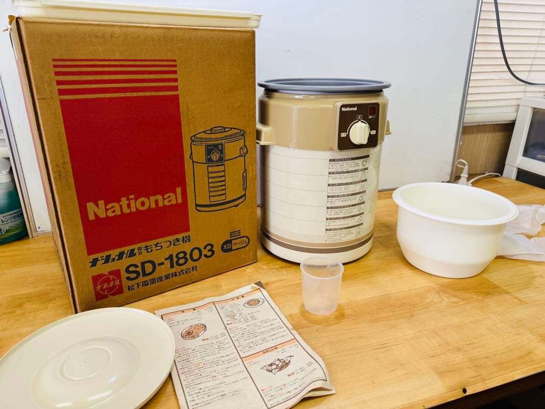 日本製 National 電気もちつき機 SD-1803餅つき機 ナショナル - メルカリ