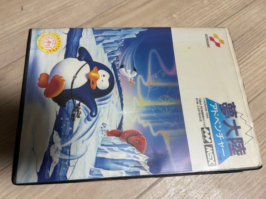 夢大陸アドベンチャー Amazon.co.jp: MSX 夢大陸アドベンチャー : ゲーム