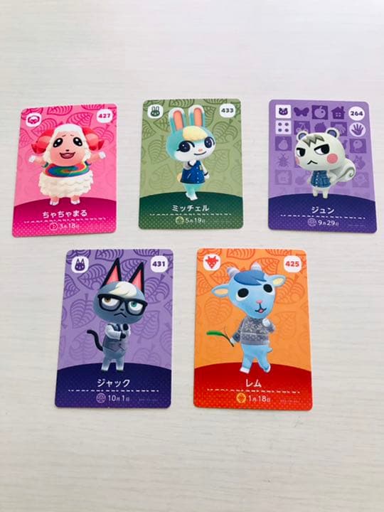 あつ森 amiibo カード ジュン ジャック ちゃちゃまる ミッチェル レム