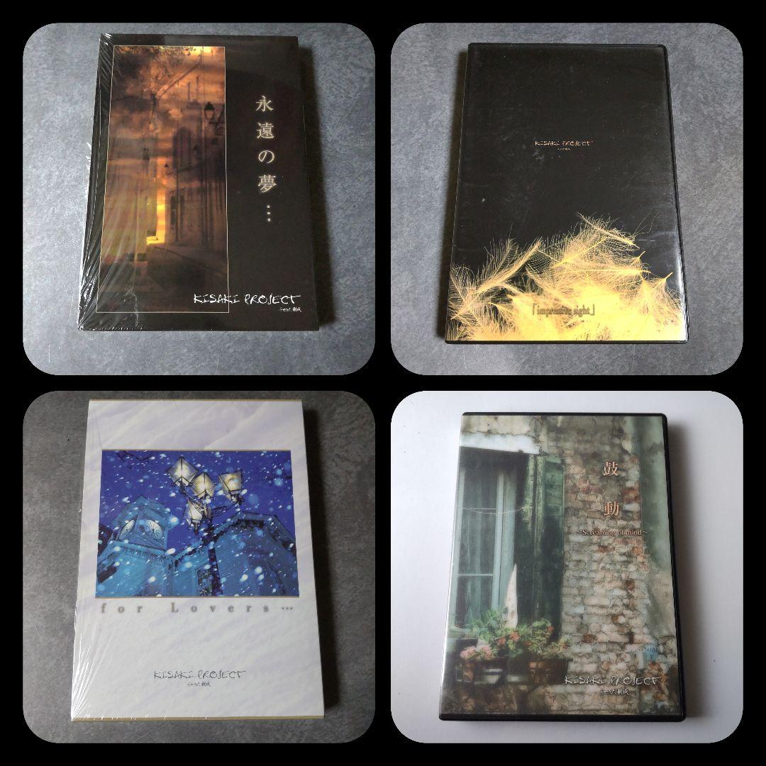 KISAKI PROJECT SET★V系 ヴィドール ジュイ CD DVD
