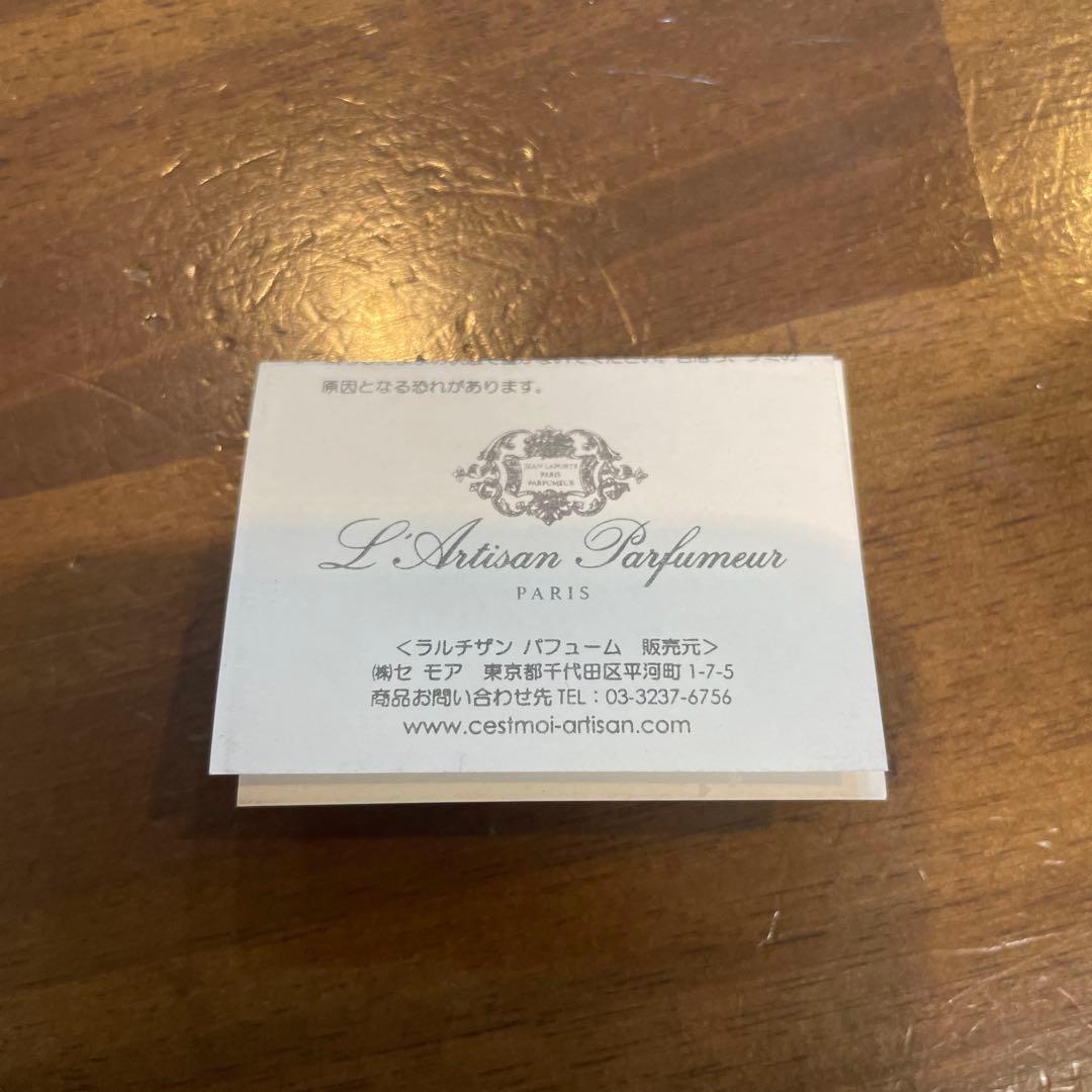 新品】ラルチザンパフューム フレグランスキャンドル② 175g - メルカリ