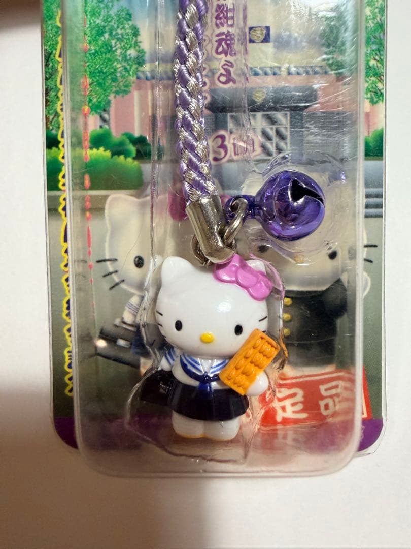 激レア品】ご当地キティストラップ 甲府商業高校・同窓会限定品 - メルカリ